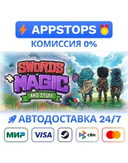 Swords n Magic and Stuff Steam Gift АВТО РОССИЯ Swords n Magic and Stuff Steam Gift АВТО РОССИЯ