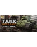 Tank Mechanic Simulator Steam Gift АВТОВЫДАЧА