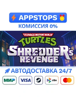 Teenage Mutant Ninja Turtles: Shredders Revenge Steam Teenage Mutant Ninja Turtles: Shredders Revenge Steam