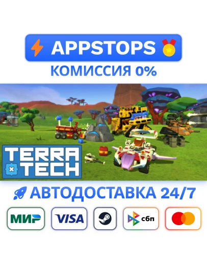 TerraTech Deluxe Edition Steam Gift АВТО РОССИЯ
