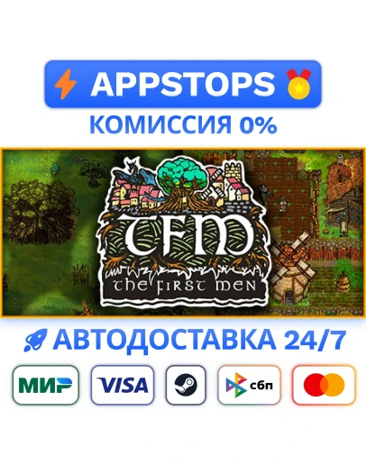 TFM: The First Men Steam Gift АВТО ВСЕ РЕГИОНЫ