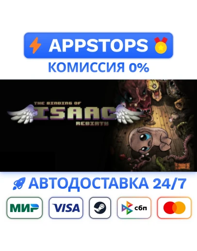 The Binding of Isaac: Rebirth Steam Gift АВТО РОССИЯ