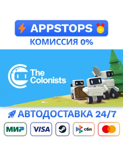 The Colonists Steam Gift АВТОВЫДАЧА ВСЕ РЕГИОНЫ