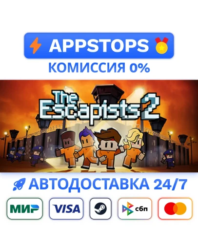 The Escapists 2 Steam Gift АВТОВЫДАЧА ВСЕ РЕГИОНЫ
