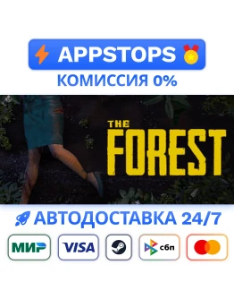 The Forest Steam Gift АВТОВЫДАЧА ВСЕ РЕГИОНЫ