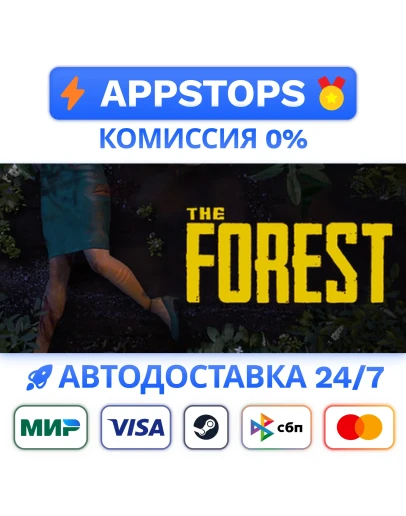 The Forest Steam Gift АВТОВЫДАЧА ВСЕ РЕГИОНЫ