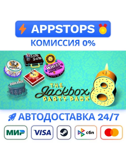 The Jackbox Party Pack 8 Steam Gift АВТО РОССИЯ