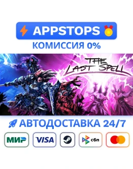 The Last Spell Steam Gift АВТОВЫДАЧА ВСЕ РЕГИОНЫ