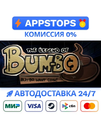 The Legend of Bum-Bo Steam Gift АВТО РОССИЯ