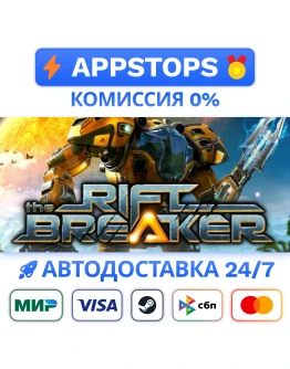 The Riftbreaker Steam Gift АВТОВЫДАЧА ВСЕ РЕГИОНЫ