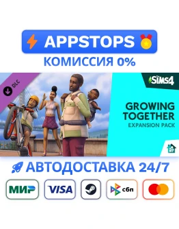 The Sims 4 Growing Together Expansion Steam РОССИЯ