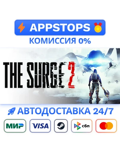 The Surge 2 Steam Gift АВТОВЫДАЧА ВСЕ РЕГИОНЫ