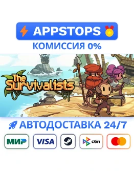 The Survivalists - Deluxe Edition Steam GiftАВТО CIS