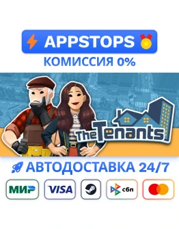 The Tenants Steam Gift АВТОВЫДАЧА ВСЕ РЕГИОНЫ