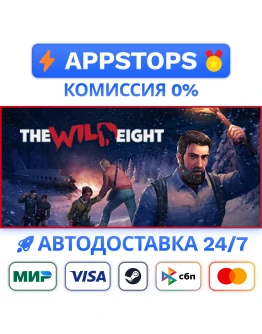 The Wild Eight Steam Gift АВТОВЫДАЧА ВСЕ РЕГИОНЫ