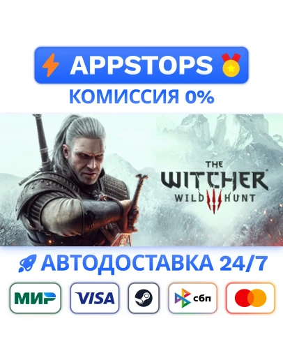 The Witcher 3 Wild Hunt Complete Edition Steam Gift