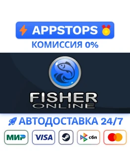 Fisher Online Steam Gift АВТОВЫДАЧА ВСЕ РЕГИОНЫ