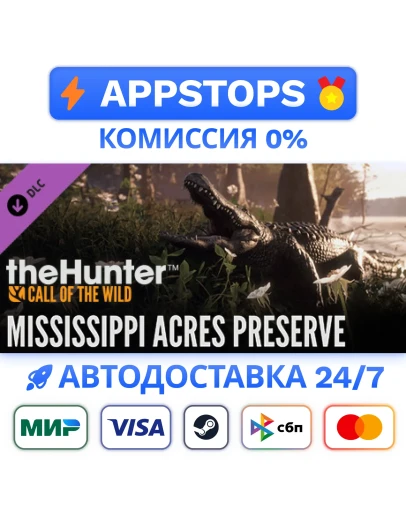 theHunter: Call of the Wild Steam Gift АВТО РОССИЯ