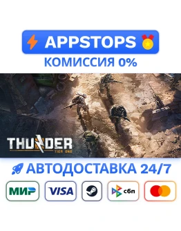 Thunder Tier One Steam Gift АВТОВЫДАЧА ВСЕ РЕГИОНЫ