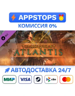 Titan Quest: Atlantis Steam Gift АВТОВЫДАЧА DLC