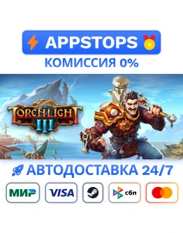 Torchlight III Steam Gift АВТОВЫДАЧА ВСЕ РЕГИОНЫ Torchlight III Steam Gift АВТОВЫДАЧА ВСЕ РЕГИОНЫ