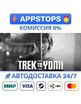 Trek to Yomi Steam Gift АВТОВЫДАЧА ВСЕ РЕГИОНЫ