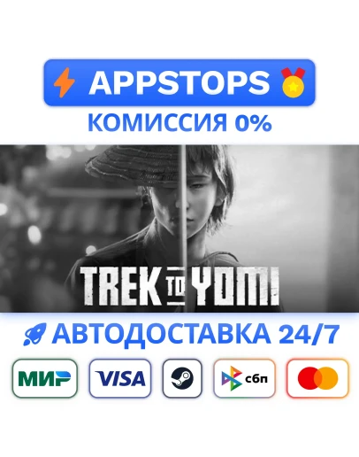 Trek to Yomi Steam Gift АВТОВЫДАЧА ВСЕ РЕГИОНЫ