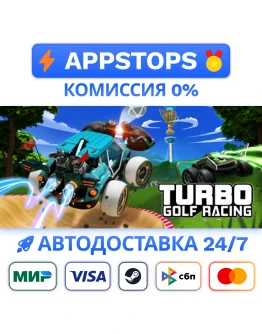 Turbo Golf Racing Steam Gift АВТОВЫДАЧА ВСЕ РЕГИОНЫ