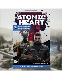 Atomic Heart (PS4 &amp PS5) покупка на ваш аккаунт