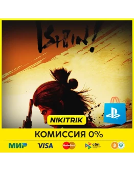 Like a Dragon: Ishin! PS4/PS5 Турция Like a Dragon: Ishin! PS4/PS5 Турция