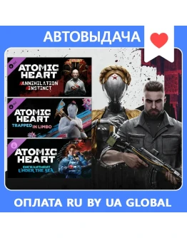 Atomic Heart - Premium + ВСЕ DLC /Авто выдача