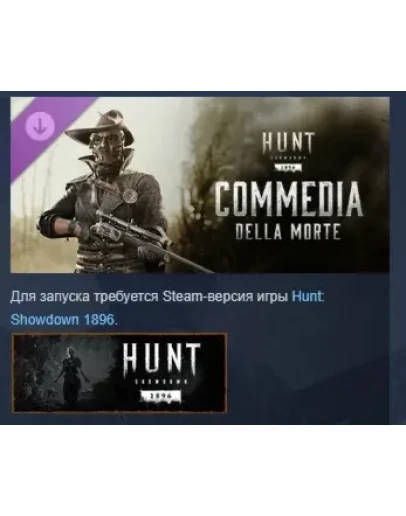 Hunt: Showdown 1896 - Commedia Della Morte STEAM РОССИЯ