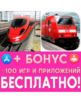 Trainz Simulator 3 iPhone ios AppStore iPad На Сутки