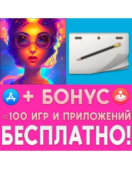 RoughAnimator iPhone ios AppStore iPad На Сутки RoughAnimator iPhone ios AppStore iPad На Сутки