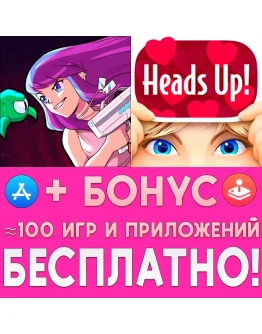 Mighty Strike Team + Heads Up! iPhone ios AppStore Mighty Strike Team + Heads Up! iPhone ios AppStore