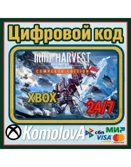 Iron Harvest Complete Edition Xbox Series XS КЛЮЧ Iron Harvest Complete Edition Xbox Series XS КЛЮЧ