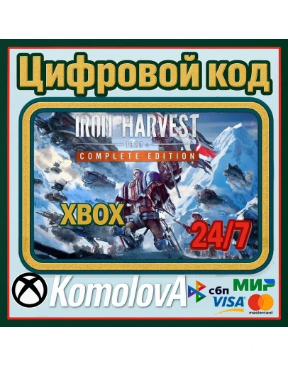 Iron Harvest Complete Edition Xbox Series XS КЛЮЧ