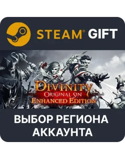 Divinity: Original Sin - Enhanced EditionSteam