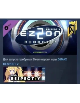 DJMAX RESPECT V - EZ2ON PACK DLC STEAM РОССИЯ DJMAX RESPECT V - EZ2ON PACK DLC STEAM РОССИЯ