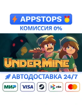 UnderMine Steam Gift АВТОВЫДАЧА ВСЕ РЕГИОНЫ