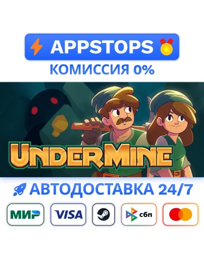 UnderMine Steam Gift АВТОВЫДАЧА ВСЕ РЕГИОНЫ
