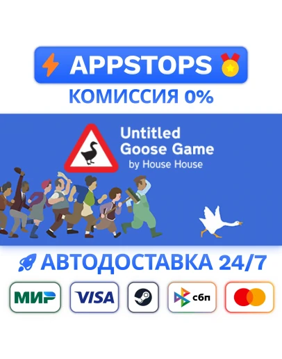 Untitled Goose Game Steam Gift АВТОВЫДАЧА РОССИЯ