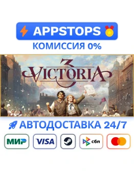 Victoria 3 Grand Edition Steam Gift АВТО РОССИЯ