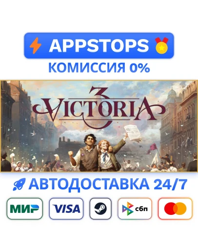 Victoria 3 Grand Edition Steam Gift АВТО РОССИЯ