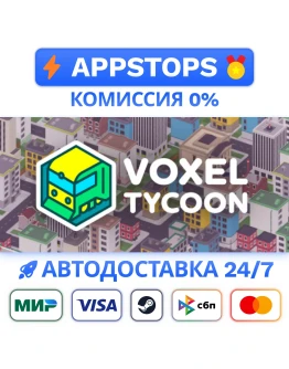 Voxel Tycoon Steam Gift АВТОВЫДАЧА ВСЕ РЕГИОНЫ