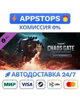 Warhammer 40,000 Chaos Gate Daemonhunters Duty Eternal Warhammer 40,000 Chaos Gate Daemonhunters Duty Eternal