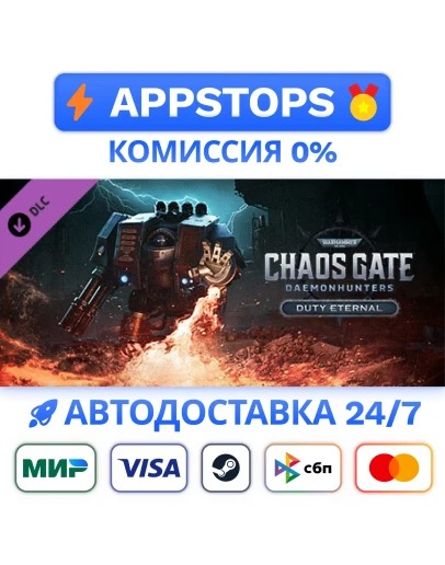 Warhammer 40,000 Chaos Gate Daemonhunters Duty Eternal