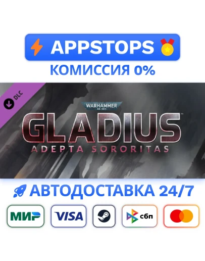 Warhammer 40,000: Gladius - Adepta Sororitas STEAM RU