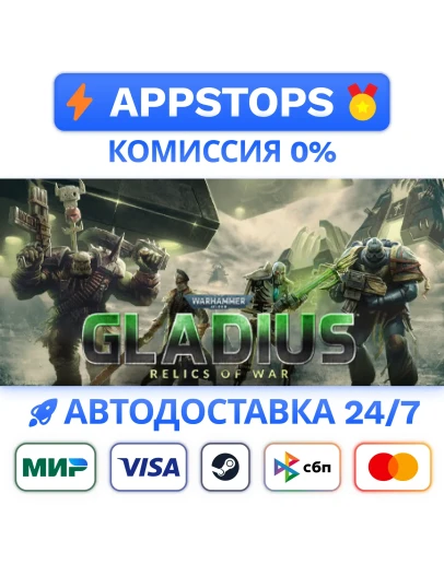 Warhammer 40,000: Gladius - Relics of War STEAM RU