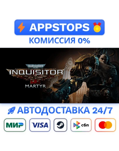 Warhammer 40,000: Inquisitor - Martyr Steam Gift АВТО